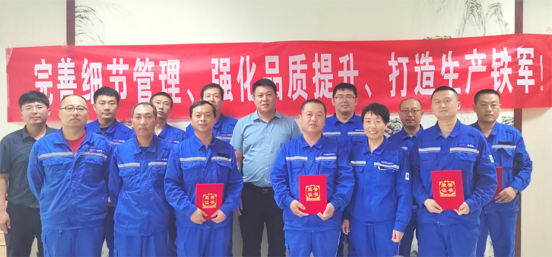 完善細(xì)化管控，強(qiáng)化品質(zhì)提升-淄博奧固特細(xì)節(jié)管理提升活動(dòng)掠影